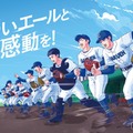 【高校野球2026夏】14都道府県の15地方大会J:COM生中継 画像