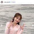 沖田愛加アナ、美太もものぞくニーハイコーデでディズニー満喫「理想のスタイル」「彼女感半端ない」と絶賛の声 画像