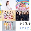 「テレ東音楽祭 2026夏」出演アーティスト第1弾解禁 ZARD一夜限りの復活ステージ・モナキ＆とき宣が福岡の意外なスポットから生中継 画像