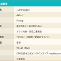 「116 BruceLee」©2026 try合同会社