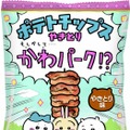 ちいかわパーク かわパーク!?ポテトチップス(集合)/©nagano