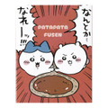 パタパタふせん　各660円