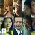 Netflixシリーズ「ガス人間」新キャスト14人一挙解禁 青木崇高・賀来賢人は“逆オファー”で出演 画像