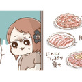久々に実家へ帰省。父親が用意してくれた脂たっぷりの焼き肉を乗り切る方法は？【おなかよわい子ちゃん #12】 画像