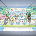 島へようこそ!!©nagano ©ナガノ/ 2026「映画ちいかわ」制作委員会 ©TOKYO-SKYTREE
