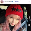 レイザーラモンHGの妻・住谷杏奈、色鮮やかな手作りラタトゥイユ公開「彩りが綺麗」「野菜の種類が豊富」の声 画像
