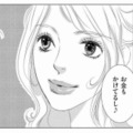 夜は飲み会三昧でちやほやされる毎日！なのに…リア充の私の前に現れた、最大の“邪魔者”とは？【社内処刑人 #10】 画像