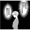 誰があの人の尻ぬぐいしてると思ってるのよ！理不尽すぎるお局の「自分勝手な働き方」に怒り心頭【弊社、死ね！ #６】 画像