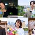 木南晴夏「すごく愛おしい日々でした」主演ドラマ「今夜、秘密のキッチンで」クランクアップ写真 画像
