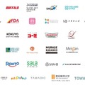 コラボレーションする47社