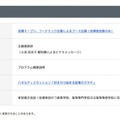 プログラム
