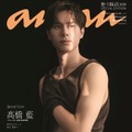 高橋藍選手「anan」表紙で鍛え抜かれた精悍ボディ披露 新たな挑戦への思い明かす 画像