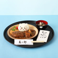島二郎のカツカレーと貝汁 1,870円税込 ©nagano ️©ナガノ / 2026「映画ちいかわ」製作委員会