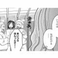 「加齢臭きっつー！」パート先で大盛り上がり。妻たちの「旦那あるある」トーク とは？【クズ夫、去勢して詫びろ #２】 画像