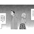 優しかった彼はどこへ？結婚後に豹変した「上から目線モラハラ夫」との息苦しい生活【クズ夫、去勢して詫びろ #３】 画像