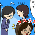 「また膀胱炎で早退だって（笑）」同僚の視線がつらい…！ 48歳女性を苦しめた“繰り返す不調”の正体とは 画像