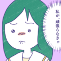 「気の毒に」「しっかりしないと」父の葬式で聞こえた周囲の言葉→娘が取った行動とは 画像