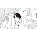 「彼女いるんですか？」 嫌いな同期への質問に、思わず耳を傾ける【デキないふたり #４】 画像