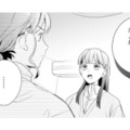 「パパの浮気に気づいてる」14歳娘の突然の告白。まさか気づいていたなんて…【サレ妻～パパの不倫相手は×××の先生～ #１】 画像