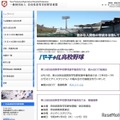 奈良県高等学校野球連盟