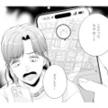 まさか夫が浮気…!? 夫に貸したイヤホンの位置情報が示した場所とは？【サレ妻～パパの不倫相手は×××の先生～ #３】 画像