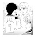 ピアノの先生を偶然見つけた娘。その隣を歩く男性とは…!?【サレ妻～パパの不倫相手は×××の先生～ #５】 画像