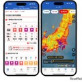 お天気アプリ「ウェザーニュース」熱中症情報