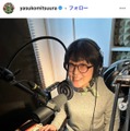 光浦靖子、豚の羊毛フェルト手作り作品に「今にも動き出しそう」「可愛すぎて悶絶」と反響 画像