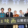 『君は映画』(C)ヨーロッパ企画/トリウッド 2026