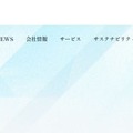 「新劇場版☆ケロロ軍曹」制作過程での不手際謝罪「弊社内の深刻な伝達不備」他作品想起させる演出において一部権利者の意向に反するものに【全文】 画像