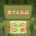 「街の呼吸と森の映画祭2026」