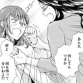 婚約指輪を盗み「捨ててやる」と暴走する義母！息子を溺愛する姑を止めるには？【サバサバ嫁とモテ系姑 #３】 画像