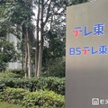 6月28日生放送「テレ東音楽祭 2026夏」タイムテーブル公開 画像