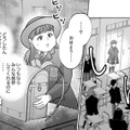 「1か月前に買った牛乳だよ」笑顔の悪魔が仕掛けた、おぞましすぎる嫌がらせ【復讐の時間 #６】 画像