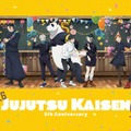 アニメ「呪術廻戦」5周年記念カフェが東京・愛知・大阪で開催 五条悟＆夏油傑の限定メニューに獄門疆ティラミス復刻、グッズも続々 画像