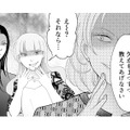「やっぱりあの親の子なんだ…」度を越した嫌がらせに絶句。嫌味な同級生ママ正体とは？【昴美は絶対に負けない #11】 画像