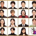 相葉雅紀、32回目のババ抜き挑戦 “現最弱王”木村拓哉・坂本花織・おヨネ（モナキ）ら挑戦者22人解禁【BABA抜き最弱王決定戦2026夏】 画像