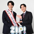 渡邊圭祐「ZIP！」新水曜パーソナリティー就任 戸塚純貴からバトンタッチで2ショットも【コメント】 画像