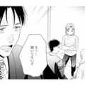 夫に内緒で不倫相手を家に招いた妻。その狙いとは…？【サレ妻～パパの不倫相手は×××の先生～ #19】 画像