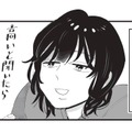 捨てなきゃいけないものは山ほどある。でも今、一番捨てたいのは“弟”…!?【今夜すきやきじゃないけど #１】 画像