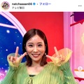 Creepy Nuts・R-指定の妻・江藤菜摘「1時間無心で料理をし続けた」食卓公開「品数が多くて凄い」「栄養バランスがバッチリ」と反響 画像