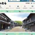 千葉県立房総のむら