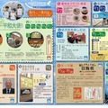 画像出典：埼玉ピースミュージアム