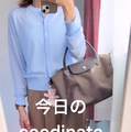 ライトブルーの【ユニクロ】シアーカーデが涼しく爽やか。タックワイドパンツ合わせで夏の通勤コーディネートが完成【40代の毎日コーデ】 画像