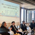 公開シンポジウム（2026年3月20日開催）