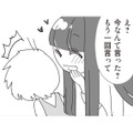 初めて「お母さん」と呼んでくれた義理の娘。そのひと言がうれしくて、思わず聞き返してしまう【パパ、赤ちゃんが生まれないなら再婚してもいいよ #９】 画像