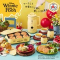 『くまのプーさん』キッチン商品