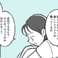 「激しいイライラが襲ってくる」病院を受診した女子高生→医師の診断結果とは 画像