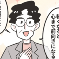 デスクワークの疲れに悩む社員…医師「30分に1回」ちょっとした方法に「心まで前向きになる」 画像
