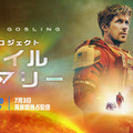 「今年は異星人が可愛い」「どっちもいいよね！」ロッキーとグローグー、パペットで動くキュートな“異星人”がいま大人気 画像